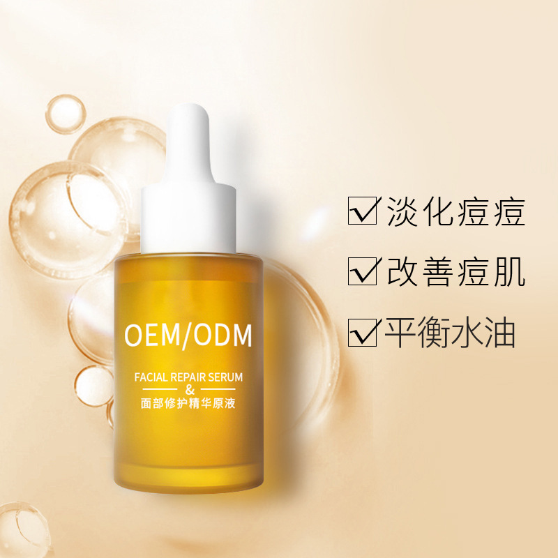 妍叶_祛痘精华原液OEM