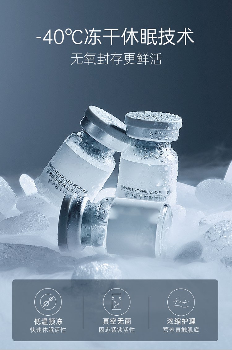 妍叶_Ⅲ型胶原蛋白填充