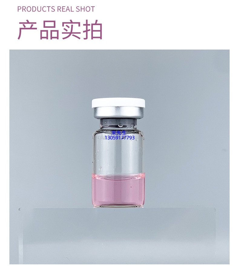 妍叶_水光补水保湿玻色因紧致原液安瓶提拉抗衰老补水面部水光导入精华液美容院套盒