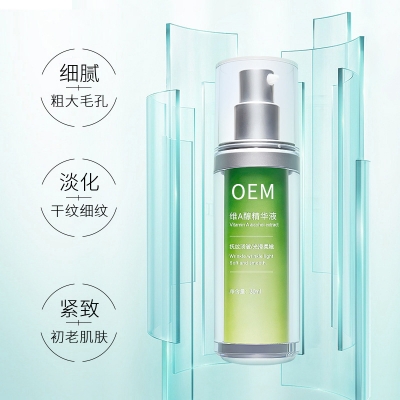 妍叶_抗初老精华液OEM