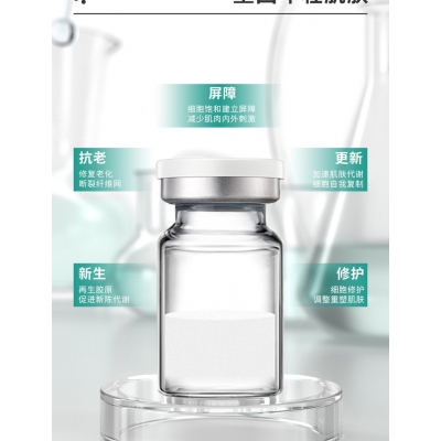 妍叶_Ⅲ型胶原蛋白OEM 轻yi美 激活胶原蛋白再生