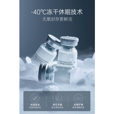 妍叶_Ⅲ型胶原蛋白填充