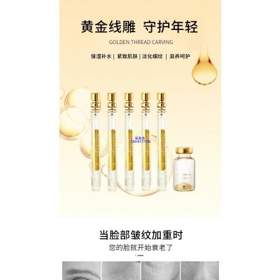 妍叶_黄金线雕OEM代加工