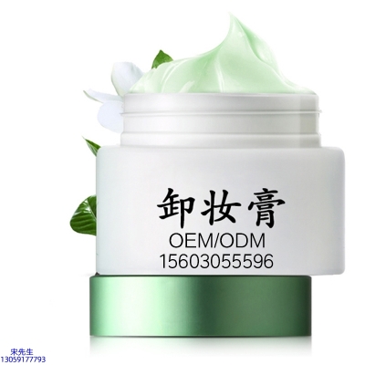妍叶_卸妆膏 温和不刺激 O刺激配方 深层清洁彩妆护肤面部无残留