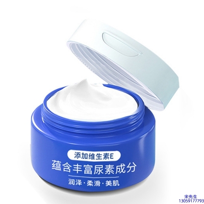 妍叶_维E尿素霜 面部身体尿素精华霜 透明质酸维E凡士林尿素霜