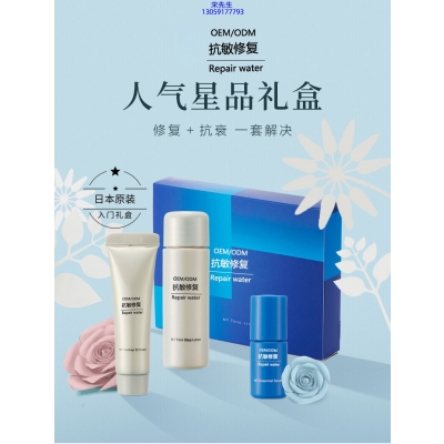 妍叶_人参滋养抗衰套装