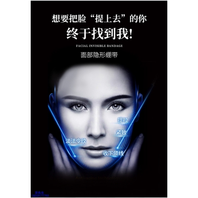 妍叶_逆龄修护青春素