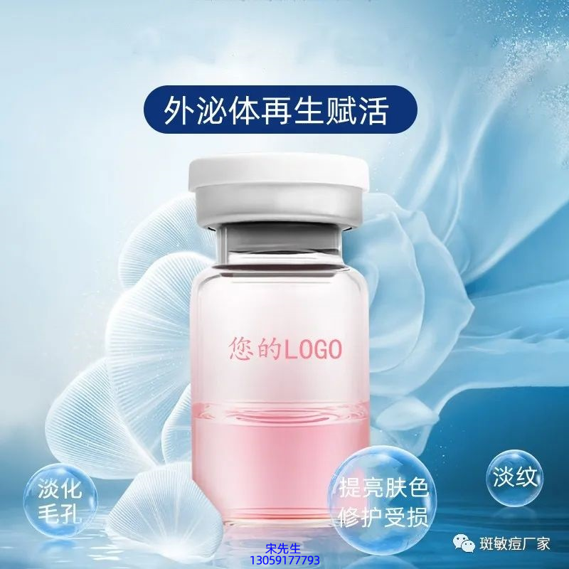 妍叶_水光动能素精华原液到底是什么呢?