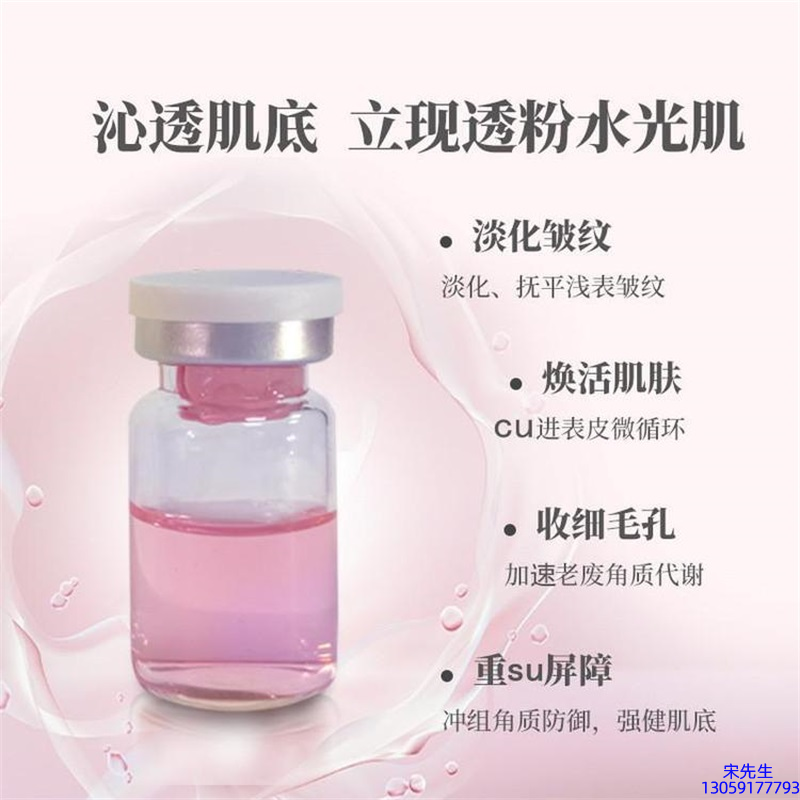妍叶_水光效果如何
