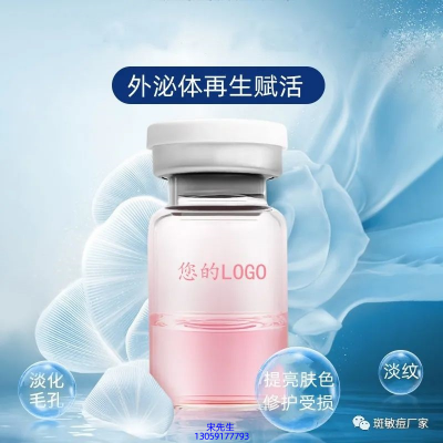妍叶_水光动能素精华原液到底是什么呢?