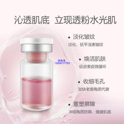 妍叶_水光动能素精华原液代加工