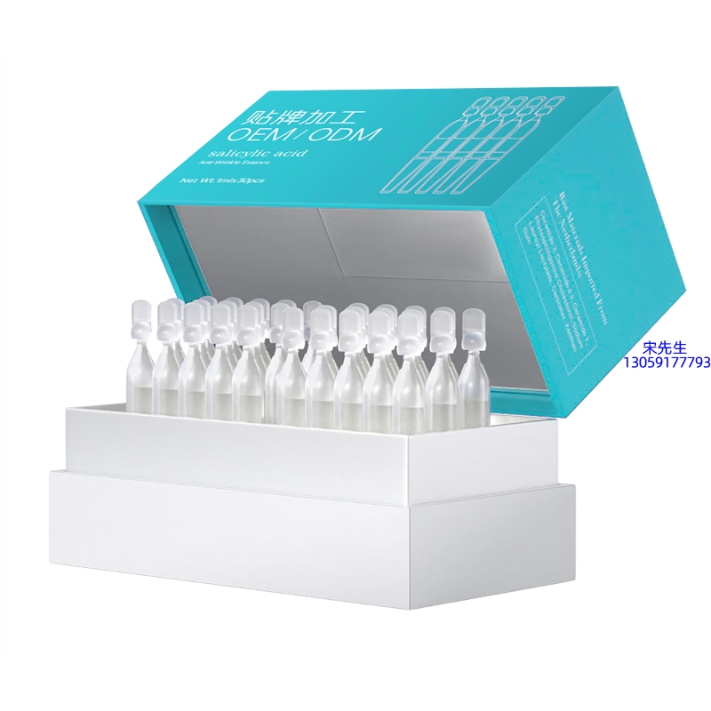 妍叶_依克多因舒润次抛精华液（30支）